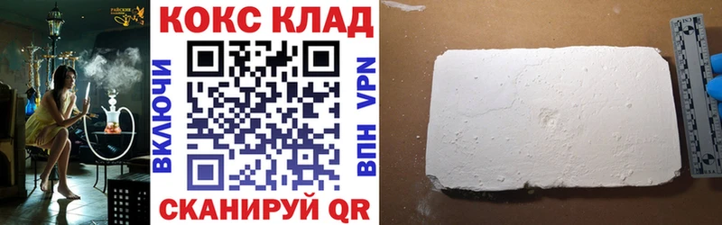 Наркотические вещества Тавда КОКАИН Каннабис СК Гашиш Мефедрон