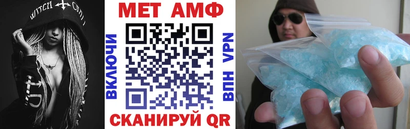 Amphetamine 98%  Тавда 