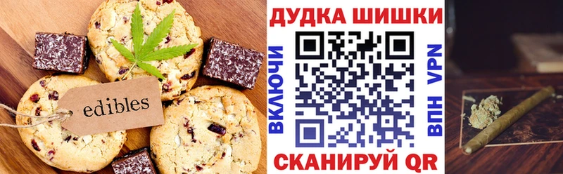 дарк нет состав Тавда Печенье с ТГК марихуана купить