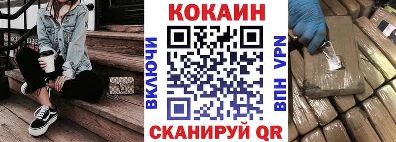 Кокаин Эквадор  сколько стоит  Тавда 