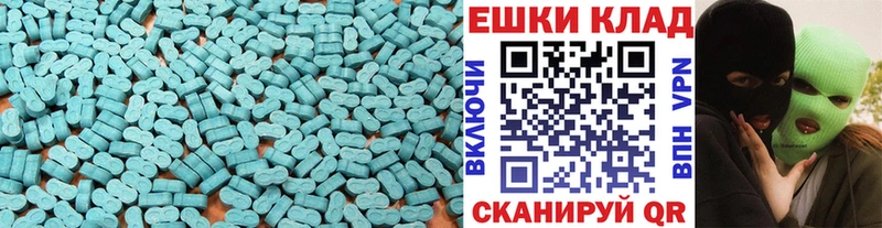 это как зайти  Тавда  ЭКСТАЗИ ешки 