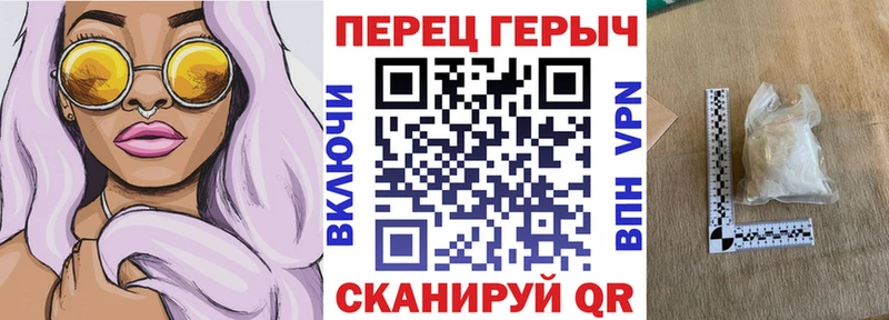 наркошоп Тавда Героин Афган