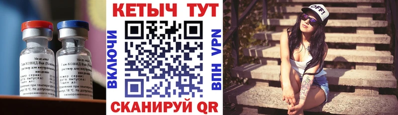 МЕГА ССЫЛКА  Тавда  КЕТАМИН ketamine  продажа наркотиков 
