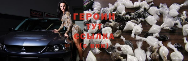 герыч Абаза