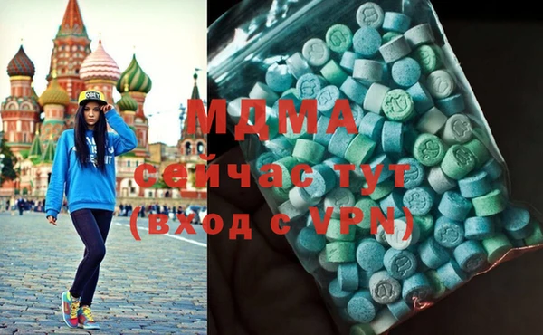 кристаллы Алексеевка