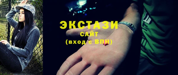 скорость Абинск
