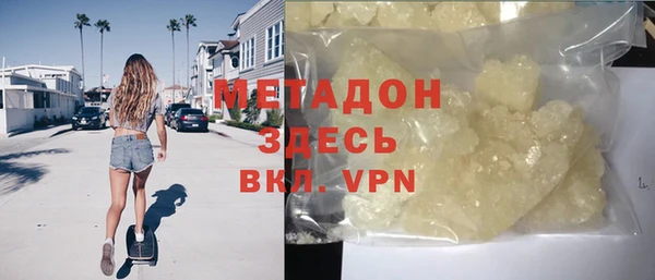 герыч Абаза