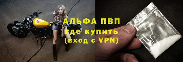 сатива Алексин