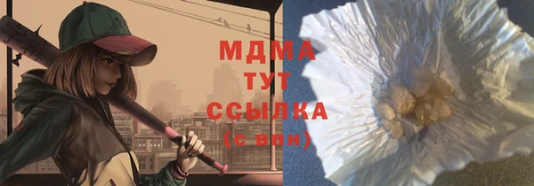 сатива Алексин