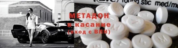 альфа пвп VHQ Абдулино