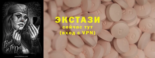 альфа пвп VHQ Абдулино