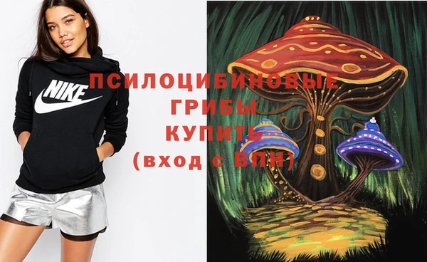 альфа пвп VHQ Абдулино