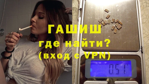 кристаллы Алексеевка