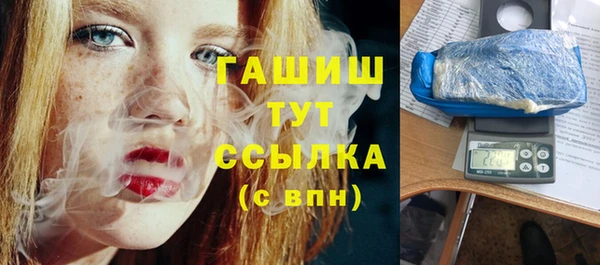 альфа пвп VHQ Абдулино