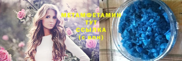 скорость Абинск