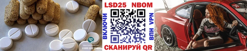 Лсд 25 экстази кислота Тавда