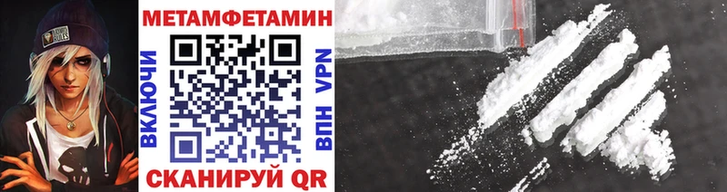 МЕТАМФЕТАМИН винт Тавда